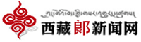 西藏郎新闻网-行业快讯-综合新闻网,新闻资讯|综合门户网—西藏郎